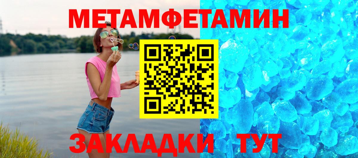 АМФЕТАМИН Premium Зеленодольск