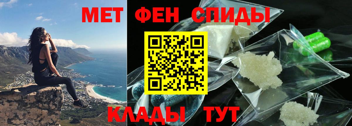 АМФ  Amphetamine Premium  Вход с VPN  Зеленодольск 
