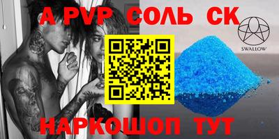 эйфоретик Усть-Джегута