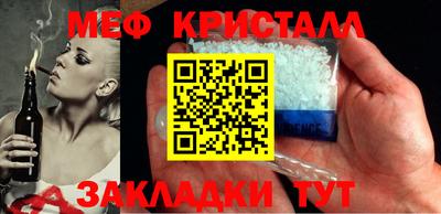 эйфоретик Усть-Джегута