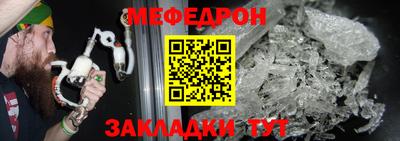 эйфоретик Усть-Джегута