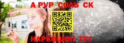 эйфоретик Усть-Джегута