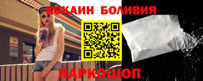 PSILOCYBIN Уссурийск