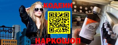 эйфоретик Усть-Джегута