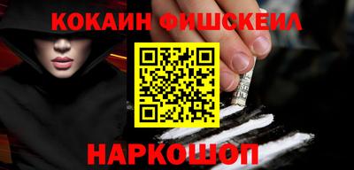 эйфоретик Усть-Джегута