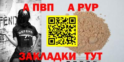 PSILOCYBIN Уссурийск