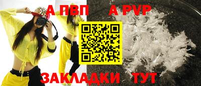 эйфоретик Усть-Джегута