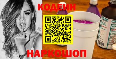 эйфоретик Усть-Джегута