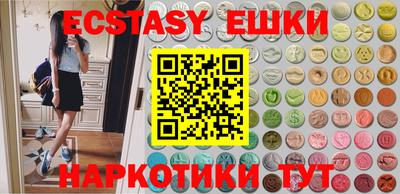 PSILOCYBIN Уссурийск