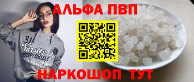 PSILOCYBIN Уссурийск