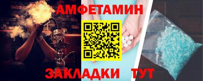 эйфоретик Усть-Джегута