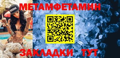 PSILOCYBIN Уссурийск