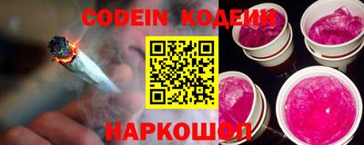 PSILOCYBIN Уссурийск