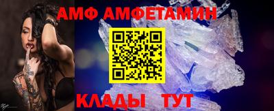 эйфоретик Усть-Джегута