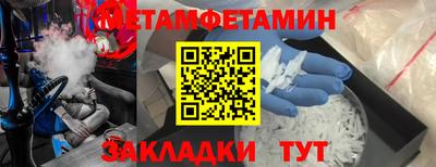 эйфоретик Усть-Джегута