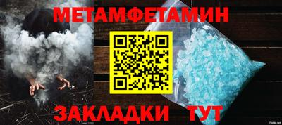 эйфоретик Усть-Джегута