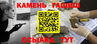 эйфоретик Усть-Джегута