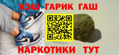 PSILOCYBIN Уссурийск