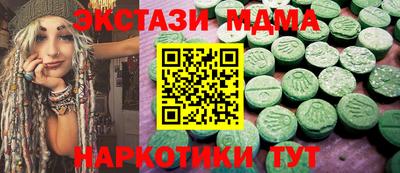 эйфоретик Усть-Джегута