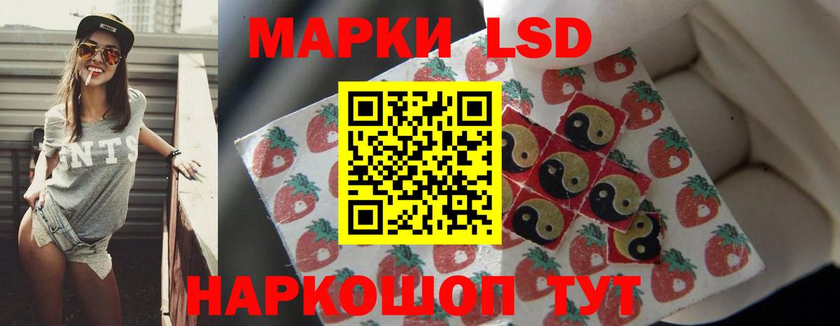 ЛСД экстази  LSD-25 экстази ecstasy  Лсд 25 экстази кислота  Вход с VPN  Зеленодольск 