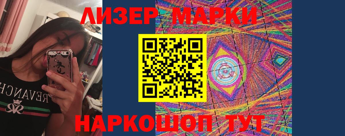 LSD-25 экстази кислота Зеленодольск