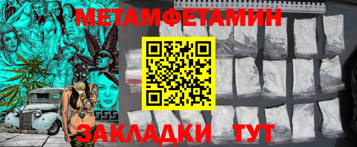 Первитин витя  Вход с VPN  Зеленодольск 