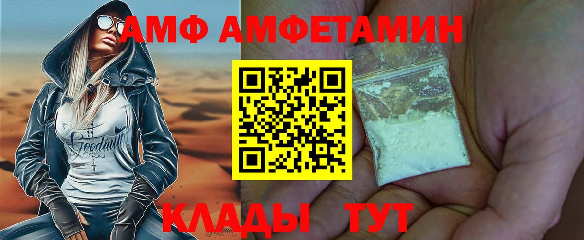 МЕТАМФЕТАМИН витя Зеленодольск