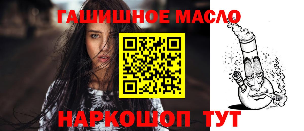 Дистиллят ТГК жижа  Вход с VPN  Зеленодольск  Дистиллят ТГК концентрат 