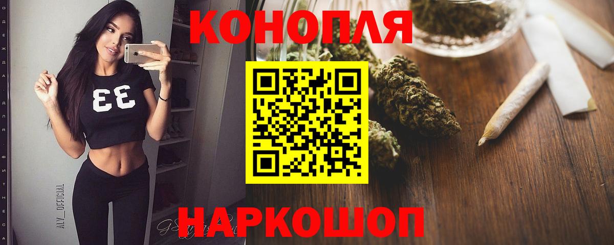 МАРИХУАНА SATIVA & INDICA  МАРИХУАНА марихуана  Зеленодольск  Канабис VHQ  Вход с VPN 