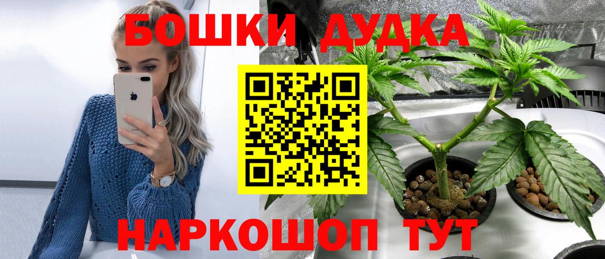 Бошки марихуана LSD WEED Зеленодольск